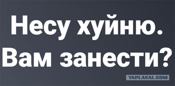Ноам Хомский — возможно, самый важный из живущих сегодня интеллектуалов  (Нью-Йорк Таймс Бук Ревью)