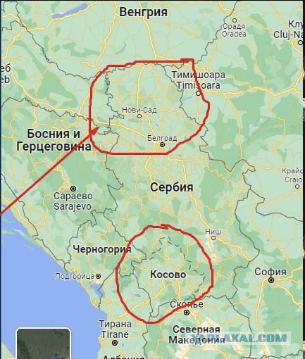 И у Сербов не спокойно…