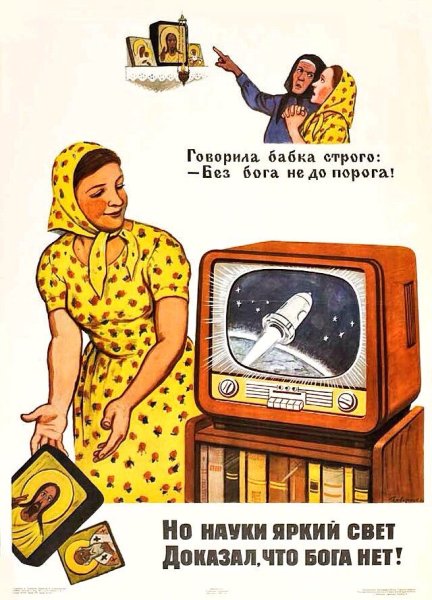 Святая вода