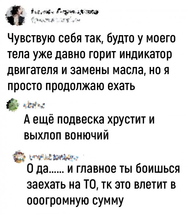 Картинки и мемы, всем хороших выходных