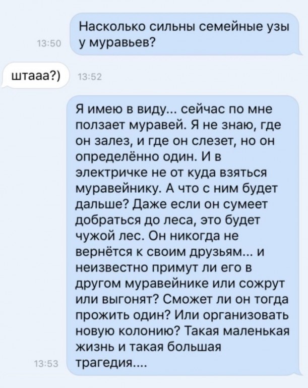 Самоидентификация