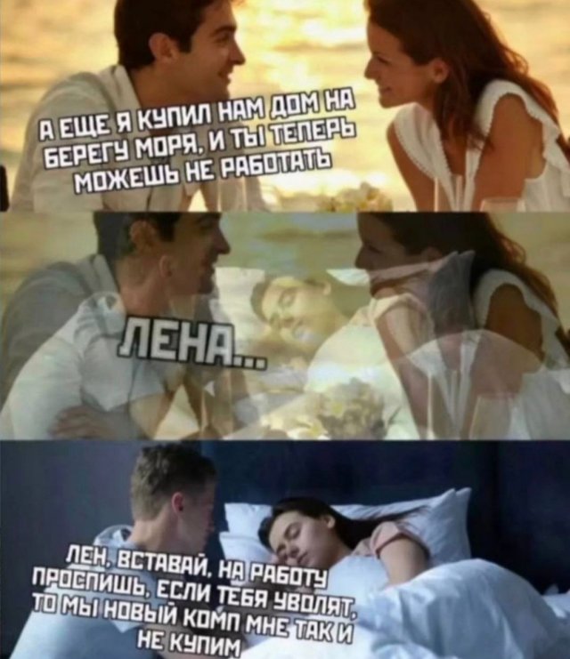 Картинки и мемы. Выходные близко...