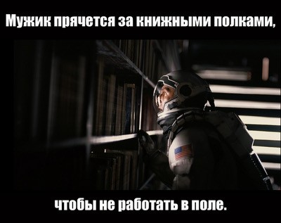 В мире ледяных облаков: планета Манн из фильма «Интерстеллар»