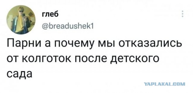 Скриншоты и комментарии из социальных сетей 02.12.22