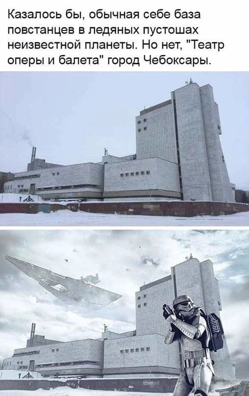 Мощ!