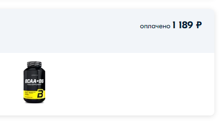 Распродажи на OZON