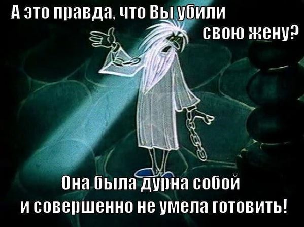 Бабушка убила и расчленила жену своего внука