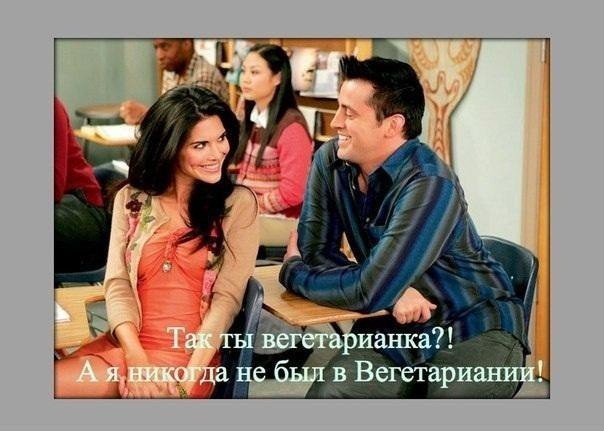 Пикап-мастер из прошлого!