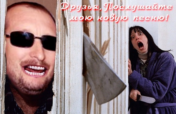 Просто ору)