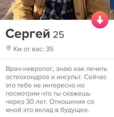 Почему женщины одним "дают" сразу, а других матросят месяцами