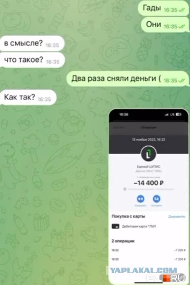 Как познакомиться с девушкой и  сразу потерять 40 тысяч. Грустная история в 5 фотографиях..