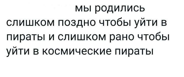 Приколы (баяны)