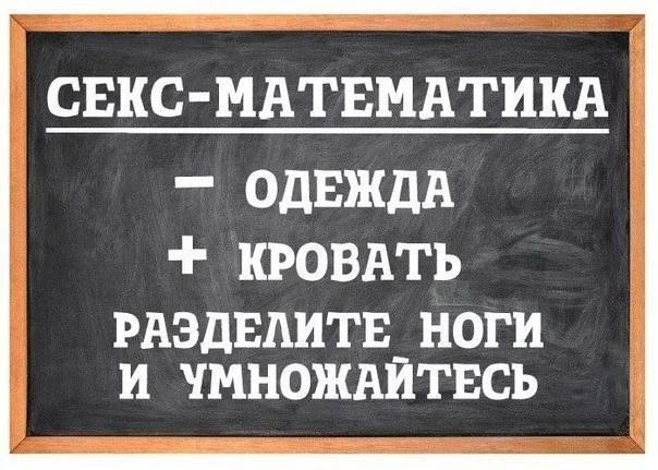 Немного мемчиков. Для взрослых. Часть 29