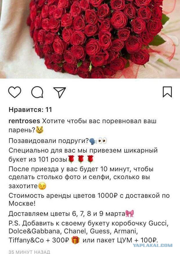 Дуры