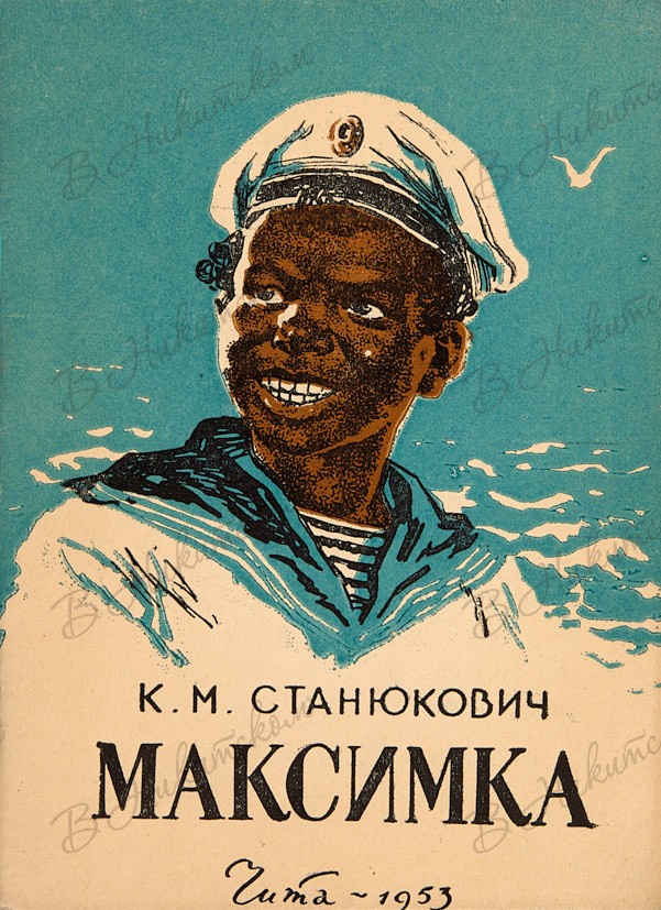 Концерт Макsим в Твери. 02.04.2023