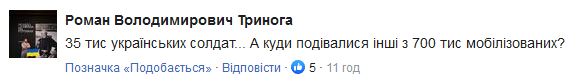 Вместе до последнего украинца