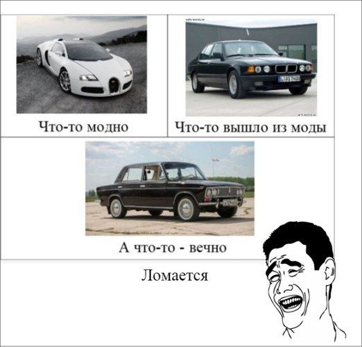 Разница в менталитете