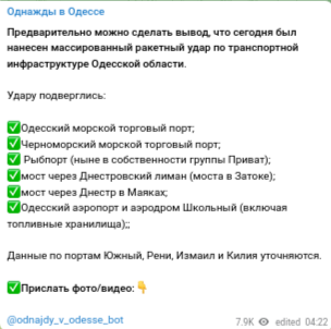 Склад боеприпасов горит недалеко от села Алексеевка в Крыму