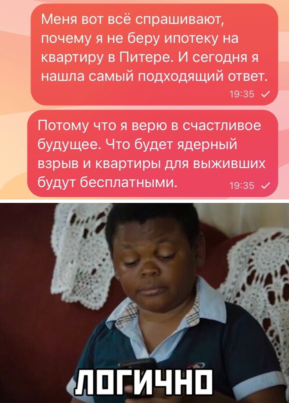 Весёлый полтишок 27.07.23