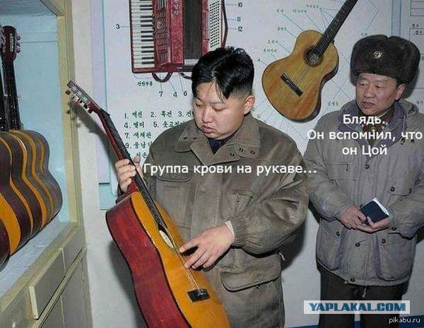 Ким Чен Ы: куда он тратит свои миллиарды