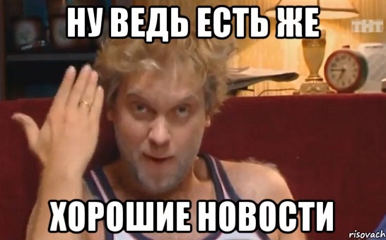 Муслим получил ответку