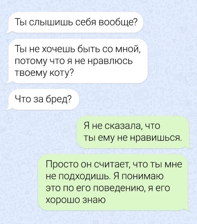 Отряд быстрого деградирования