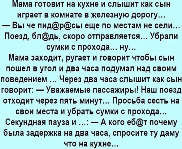 Юмор в картинках и без