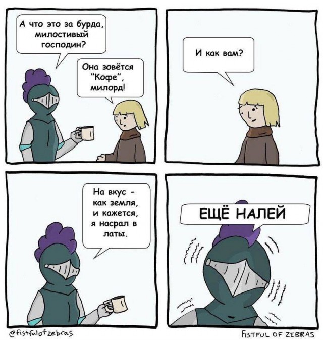 Подбухнул? Пости баяны срочно