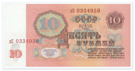 Новые купюры рубля - фуфло. И дело даже не в крестах.