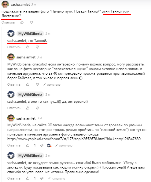 Немного альтернативной истории