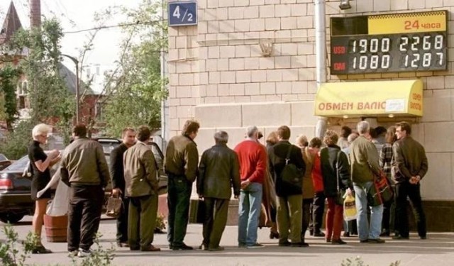 Фотографии 1990-х
