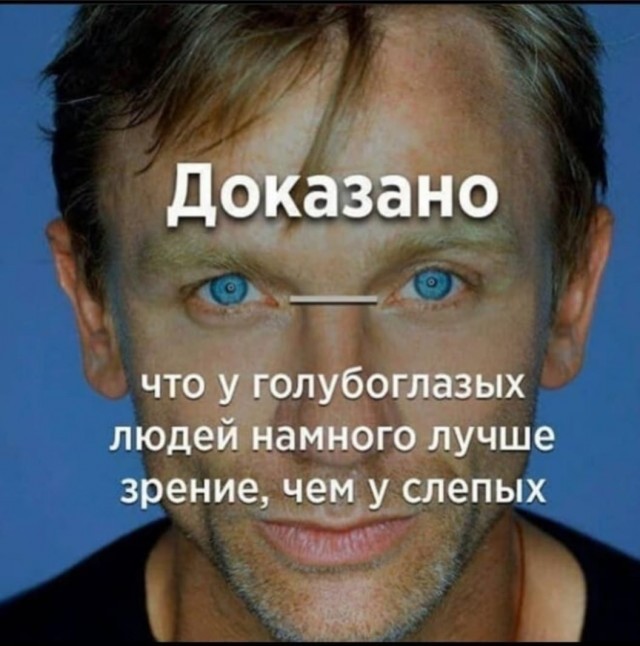Приколы с налетом деградации