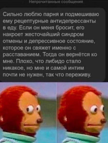 Различия женского и мужского мышления