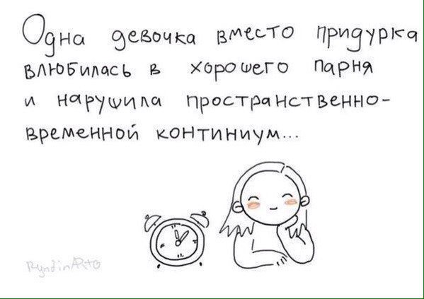 Ахтунг! Баянинг!