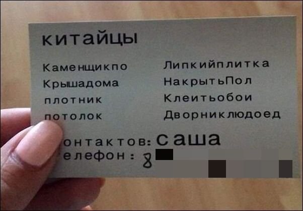 Перлы 04.02.24