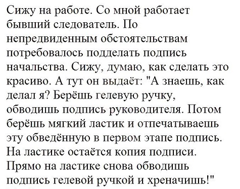 Как это, каждый день копаться в *овне?