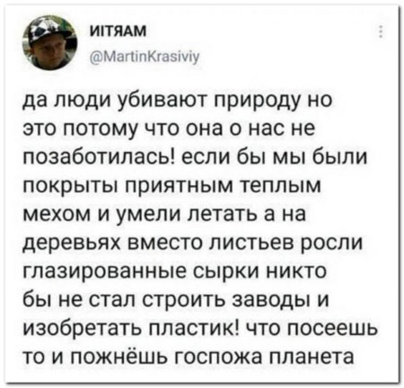 Так себе картинки 13.06.24