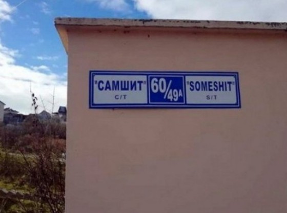 Немного забавных картинок