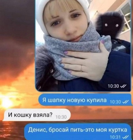 Выходите на первой же остановке