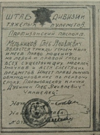 Новый охранник в лечебнице, коллеги!