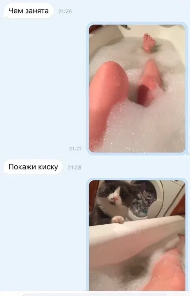 Картинки разные с надписями и без