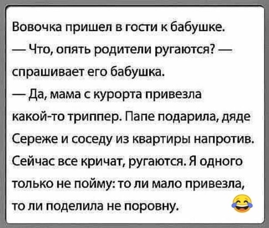 Так себе картинки 25.11.24