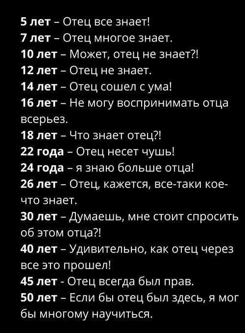 Скуфня (Бояны)