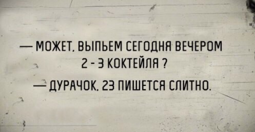Если чувствуешь недомогание
