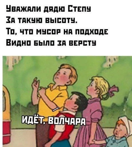 Веселые картинки в пятницу (14.02)