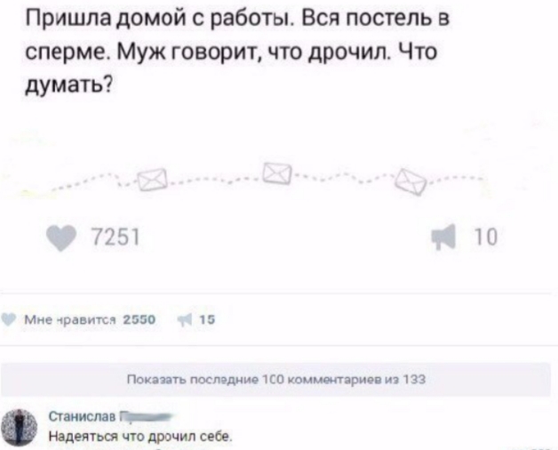 Чёрно-пошлая среда для деградантов