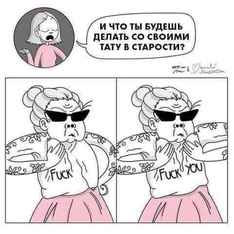 Маленькая пятница 14.05.25