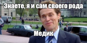 Думали — простатит. А там, извините, сюрприз⁠⁠