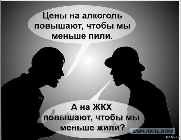 Водка станет деликатесом.