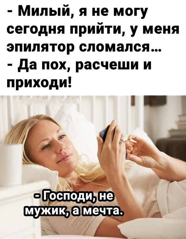 Забавные и не очень скромные картинки - 10